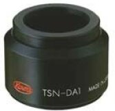 Adaptateurs digiscopie Adaptateur photo numérique TSN-DA1